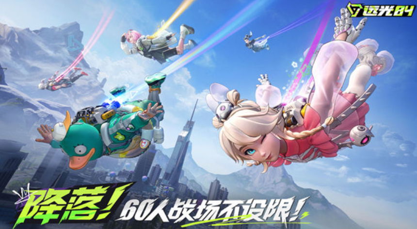 วิธีการทำชุดเกราะเจาะทะลุสำหรับ Farlight 84 และคำแนะนำในการเล่น