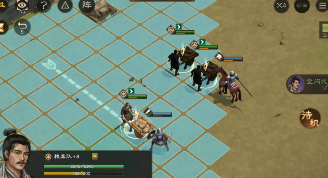 วิธีผ่านด่านการขนส่งเสบียงในเกม Romance of the Three Kingdoms: Cao Cao's Forces ภาคที่สอง คู่มือการผ่านด่านการขนส่งเสบียงในเกม Romance of the Three Kingdoms: Cao Cao's Forces ภาคที่สอง