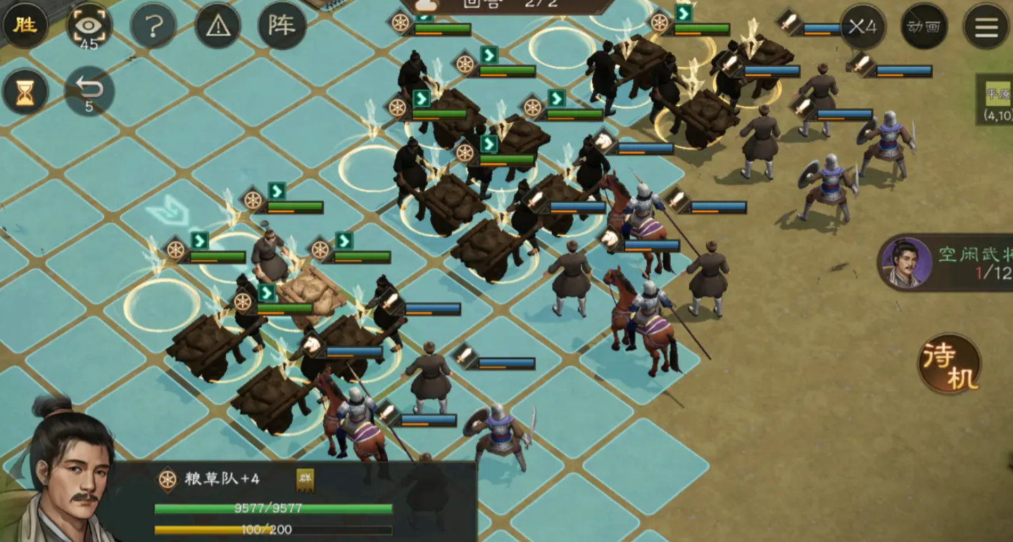 Cara Lulus Level Transportasi Pangan Dua di Romance of the Three Kingdoms: Cao Cao's Campaign Panduan untuk melewati level Transportasi Pangan Dua dalam Romance of the Three Kingdoms: Cao Cao's Campaign
