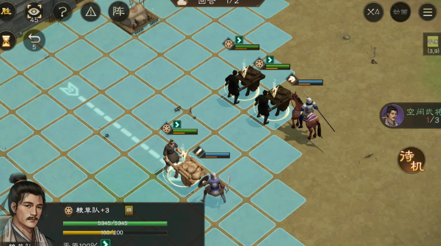Cara Lulus Level Transportasi Pangan Dua di Romance of the Three Kingdoms: Cao Cao's Campaign Panduan untuk melewati level Transportasi Pangan Dua dalam Romance of the Three Kingdoms: Cao Cao's Campaign