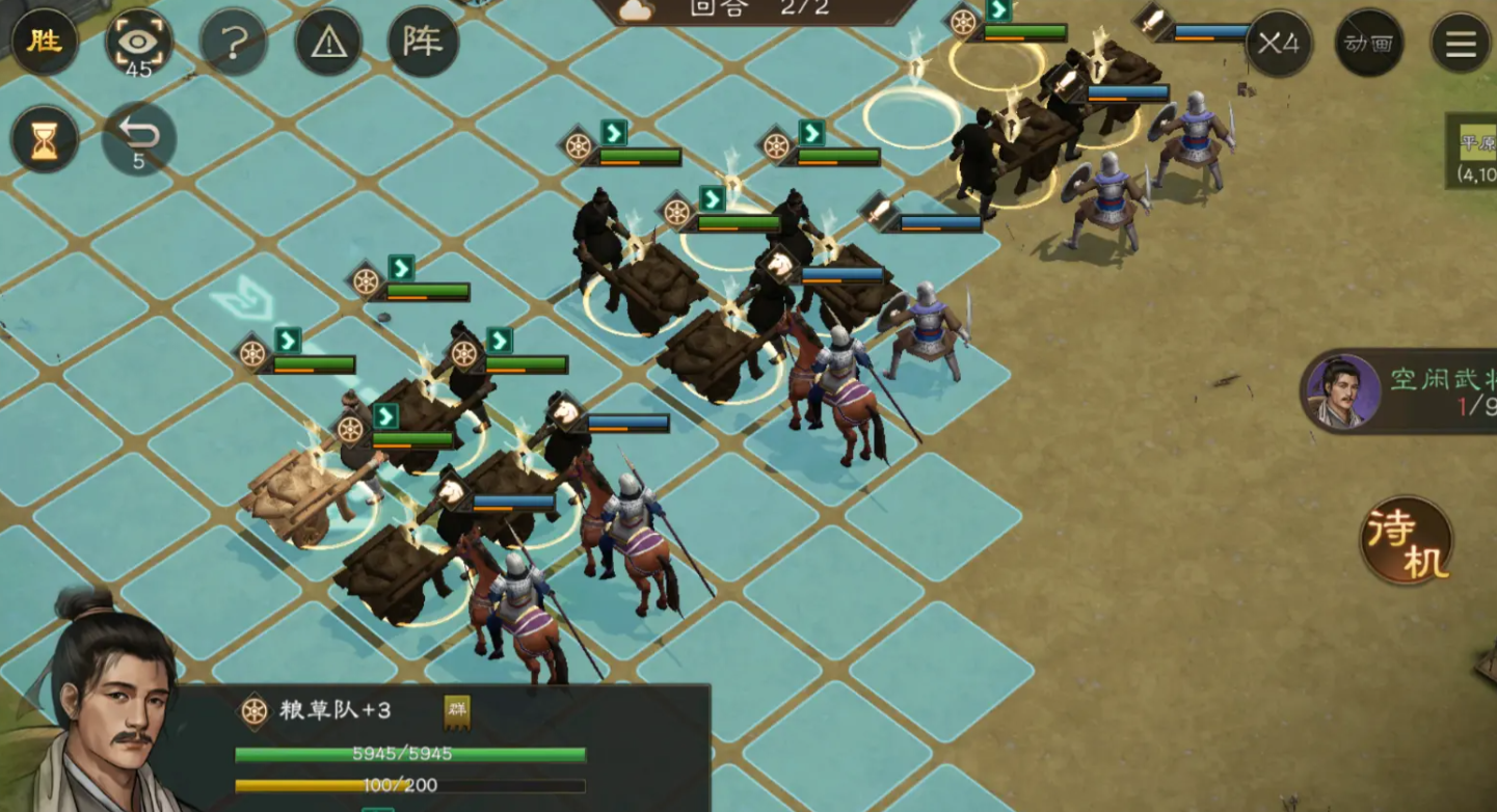 Cara Lulus Level Transportasi Pangan Dua di Romance of the Three Kingdoms: Cao Cao's Campaign Panduan untuk melewati level Transportasi Pangan Dua dalam Romance of the Three Kingdoms: Cao Cao's Campaign