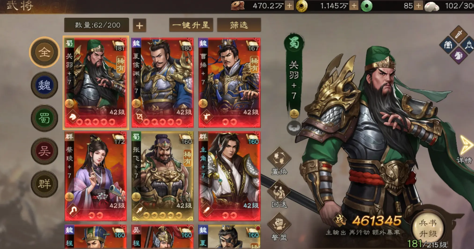 Cara Lulus Level Transportasi Pangan Dua di Romance of the Three Kingdoms: Cao Cao's Campaign Panduan untuk melewati level Transportasi Pangan Dua dalam Romance of the Three Kingdoms: Cao Cao's Campaign