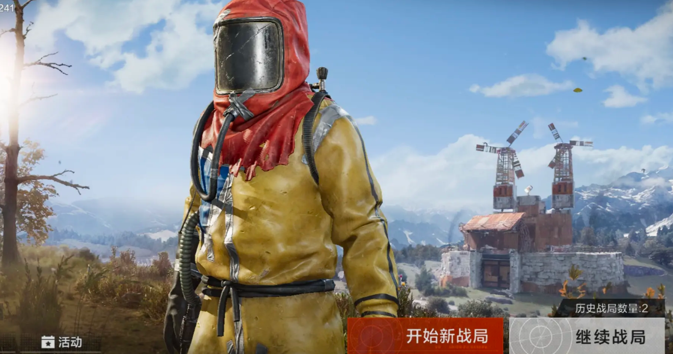 What is the PC game called 
