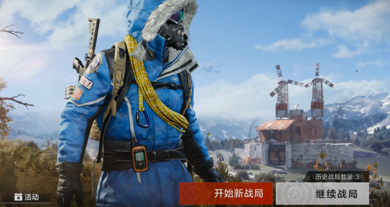 What is the PC game called 