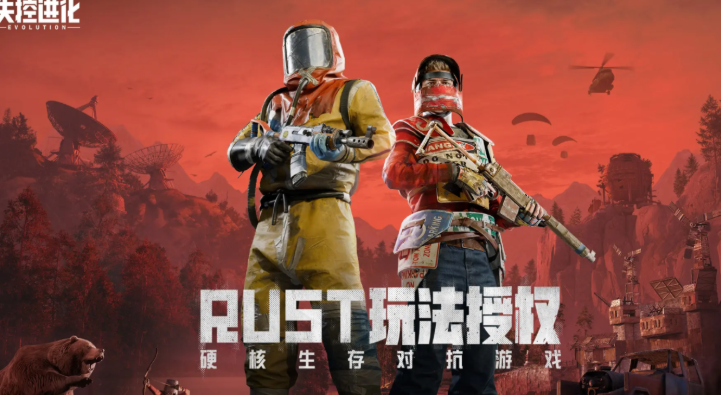 การพัฒนาที่ไม่ได้ควบคุมเกมคอมพิวเตอร์เรียกว่าอะไร แบ่งปันลิงก์ดาวน์โหลดเวอร์ชันล่าสุดของ失控进化