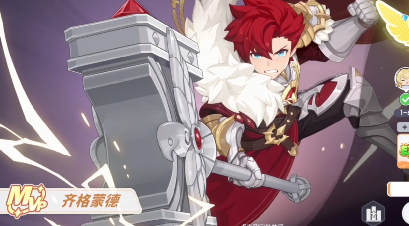 Who is Siegmund the Dragon Soul Traveler? An Analysis of the Plot of Siegmund the Dragon Soul Traveler