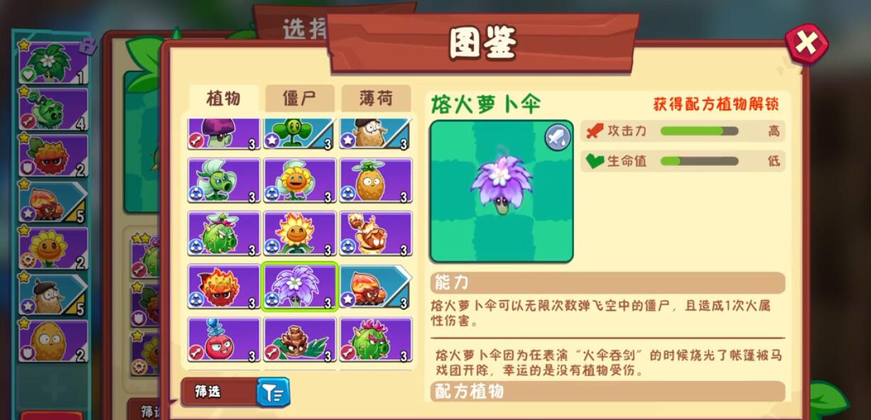 Wie man die Mohrenkirsche im Plants vs. Zombies 3 spielt: Eine Anleitung zum Spielen mit der Mohrenkirsche im Plants vs. Zombies 3