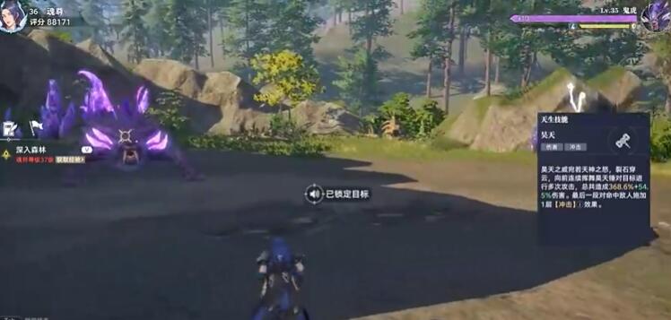 Ranking of Strength in the Soul Hunting World of Douluo Continent Recommendations for Powerful Martial Souls in the Soul Hunting World of Douluo Continent