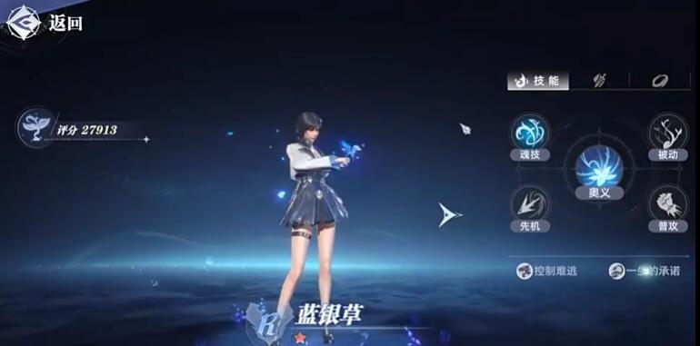 Ranking of Strength in the Soul Hunting World of Douluo Continent Recommendations for Powerful Martial Souls in the Soul Hunting World of Douluo Continent