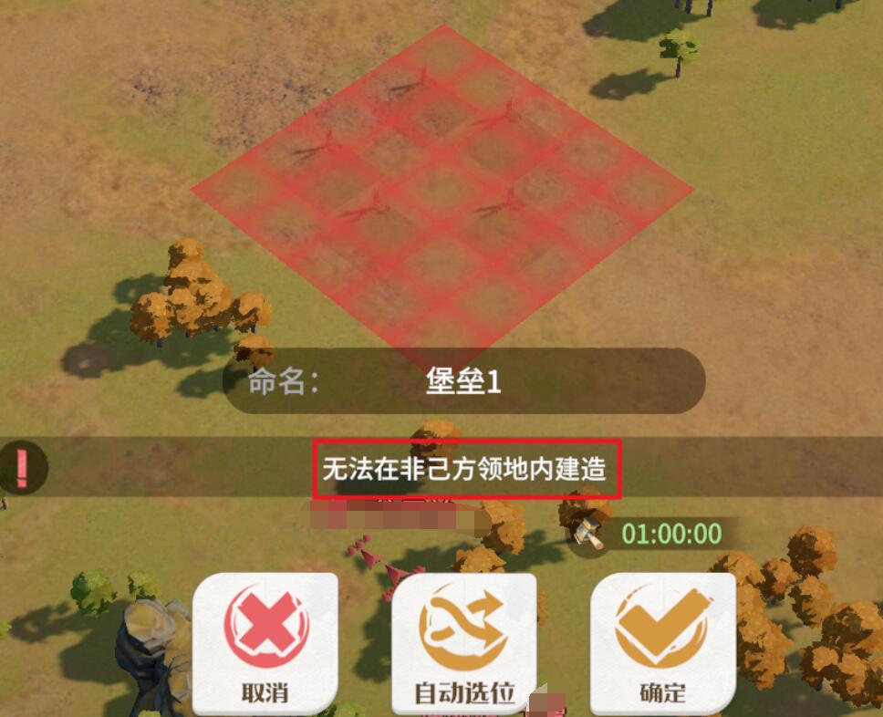 Dragon Stone War City Defense Strategy Guide: How to Attack Cities in Dragon Stone War