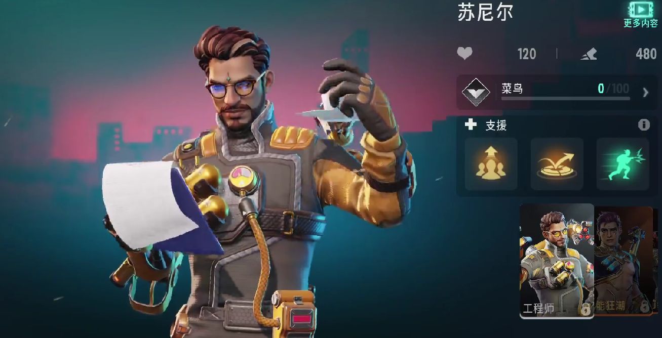 How to Play Sunil in Farlight 84: Sharing of Sunil's Playstyle in Farlight 84