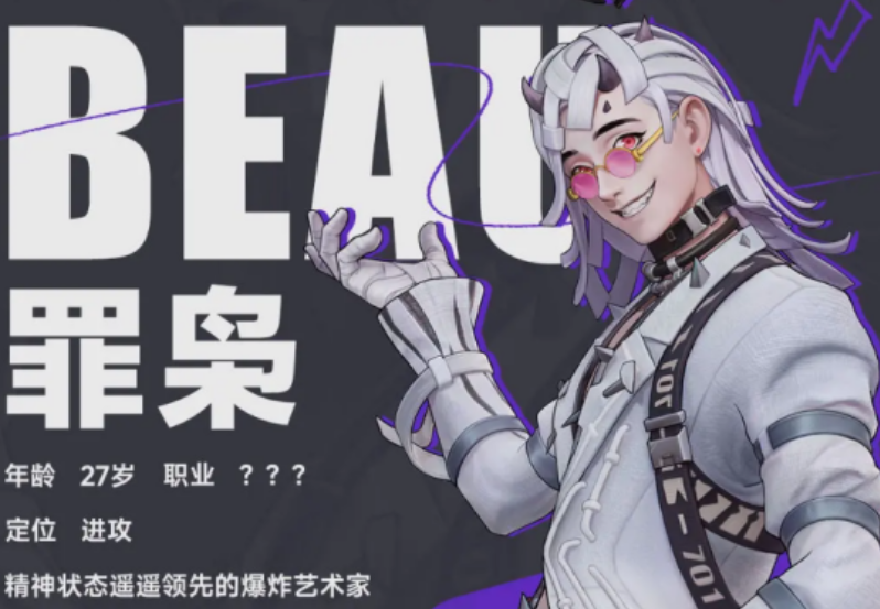 Which characters are recommended for the assault position in Yuan Guang 84? An introduction to the characters chosen for the assault position in Yuan Guang 84.