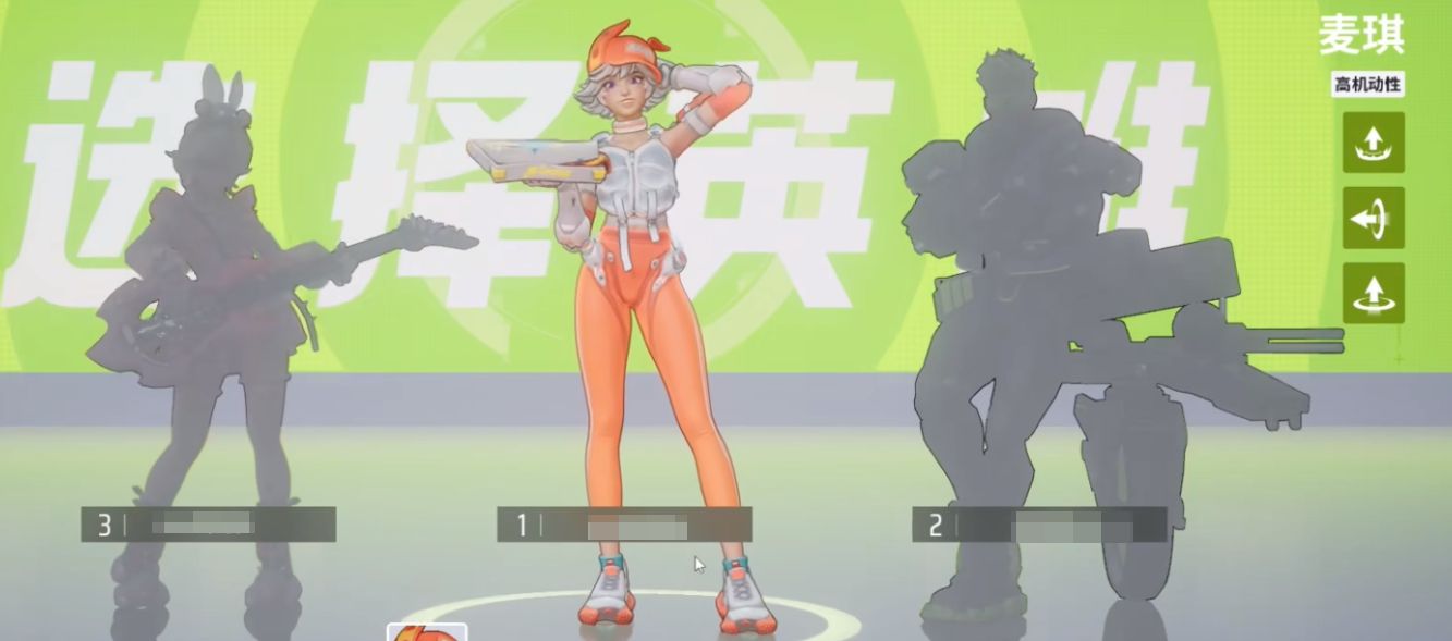 Which characters are recommended for the assault position in Yuan Guang 84? An introduction to the characters chosen for the assault position in Yuan Guang 84.