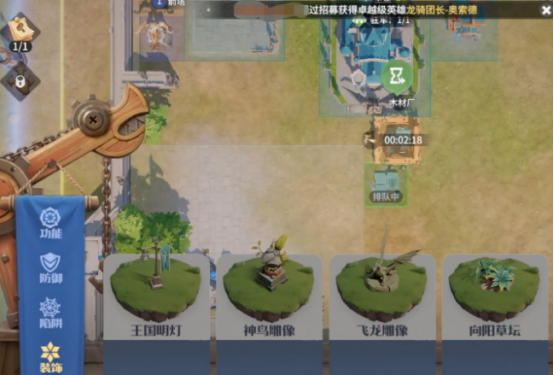 Dragon Stone War Defense Layout Strategy What are the Dragon Stone War defense layout strategies?