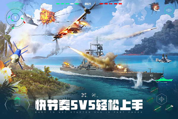 Modern Warships Tier 1 Ship Recommendations and Introduction Modern Warships Tier 1 Ship Recommendation Guide