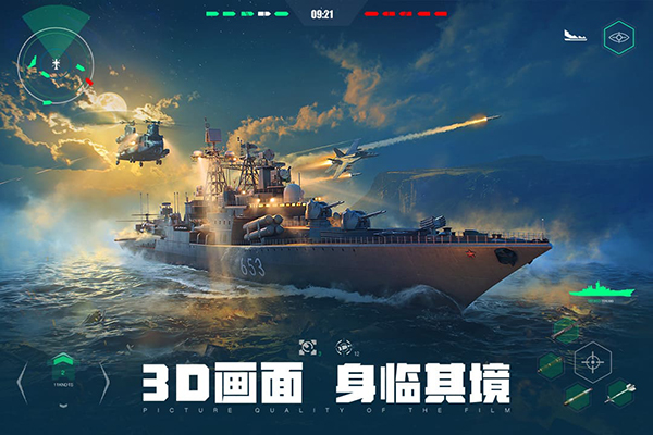 Introduction to Modern Warship 004 Aircraft Carrier Guide to Modern Warship 004 Aircraft Carrier