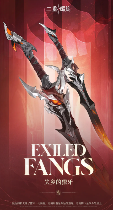 Which Dual Helix Dual Blades to Choose Dual Helix Dual Blades Recommended Gradient Rankings