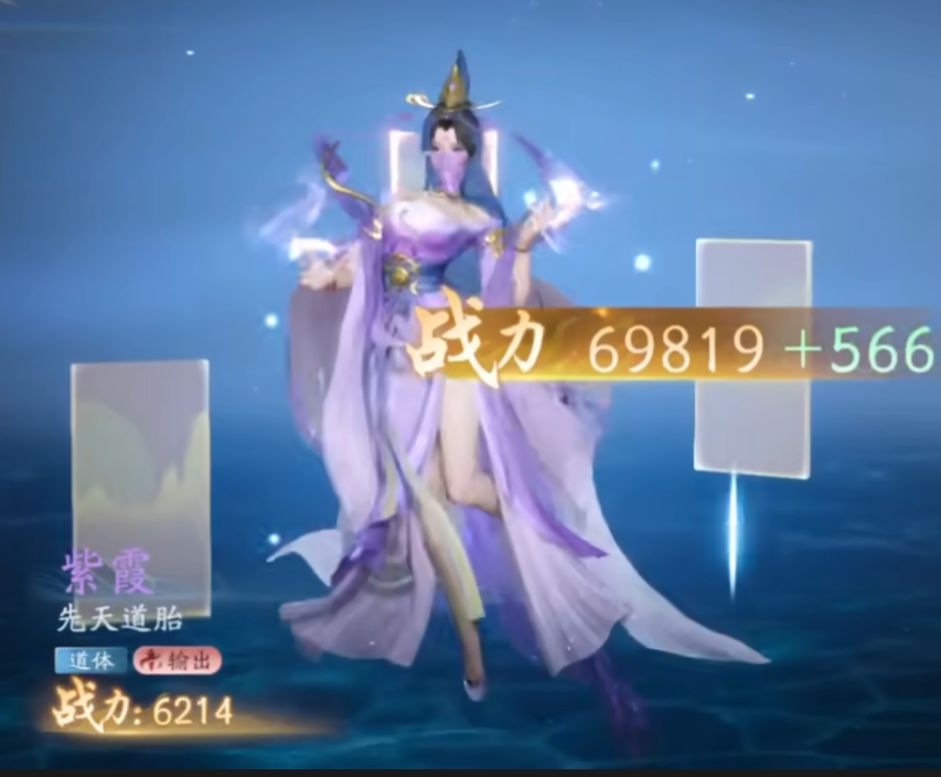Introduction to Purple Mist's Skills in the Veiled World and Where to Encounter Purple Mist in the Veiled World
