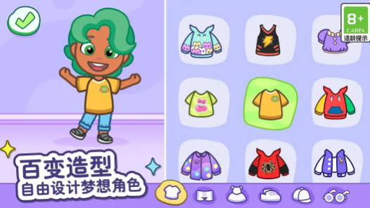 How to Obtain Outfits in Tom Cat Town: A Guide to Getting Outfits in Tom Cat Town