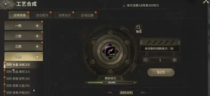 World of Miracles Origin Initial Clearing Guide Sharing: A Look at Early Game Tips for World of Miracles Origin