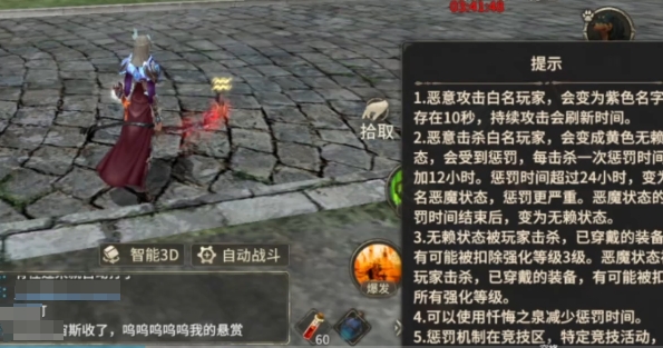 World of Miracles Origin Initial Clearing Guide Sharing: A Look at Early Game Tips for World of Miracles Origin