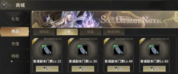 World of Miracles Origin Initial Clearing Guide Sharing: A Look at Early Game Tips for World of Miracles Origin