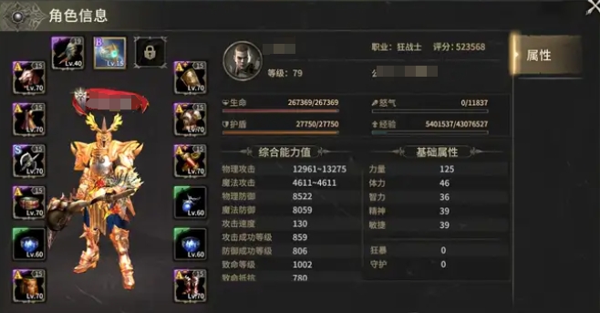 World of Miracles Origin Initial Clearing Guide Sharing: A Look at Early Game Tips for World of Miracles Origin