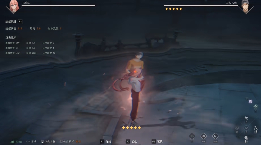 การแบ่งปันทักษะเกมมือถือต่อจากคนแปลกหน้า ภาพรวมทักษะในการเล่นจริงของเกมต่อจากคนแปลกหน้า