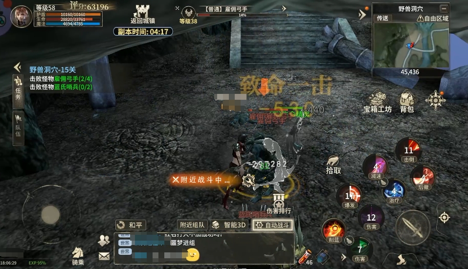 How to Play the Berserker in Miracle World Origin: A Guide to the Berserker's Gameplay in Miracle World Origin