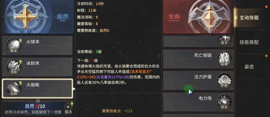 World of Miracles Origin Stat Allocation Guide Introduction to Stat Allocation for All Classes in World of Miracles Origin