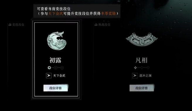 วิธีการเล่นเกมมือถือ Beneath the Eccentrics มีอะไรบ้าง แนะนำวิธีการเล่นทั้งหมดของเกมมือถือ Beneath the Eccentrics
