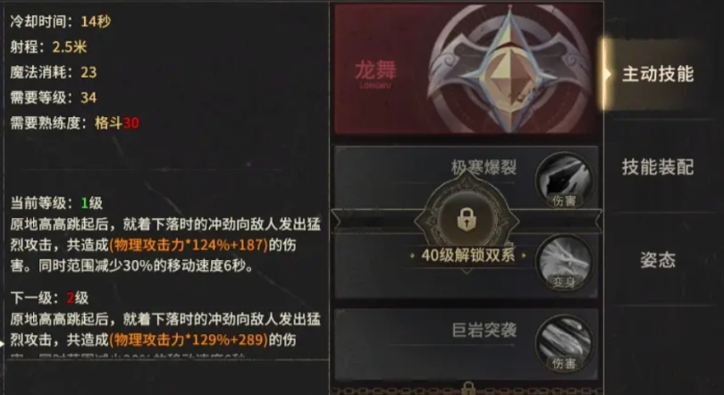 Recommended Class Choices in Miracle World Origin: Which Classes Are Powerful in Miracle World Origin