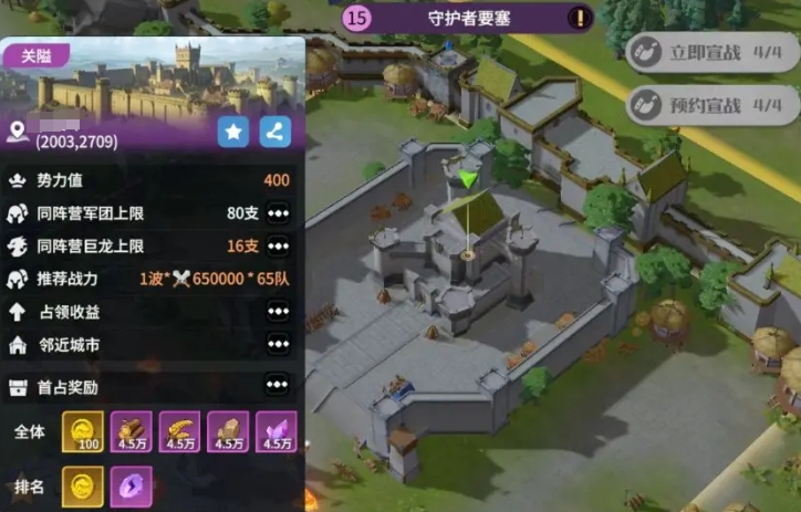 Dragon Stone War Beginner's Guide Dragon Stone War Beginner's Tutorial Overview