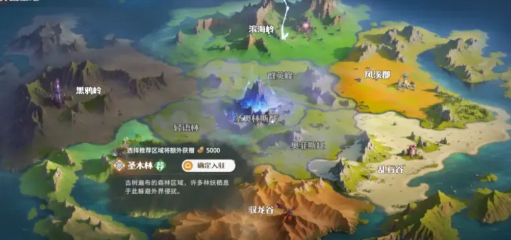 Dragon Stone War Beginner's Guide Dragon Stone War Beginner's Tutorial Overview