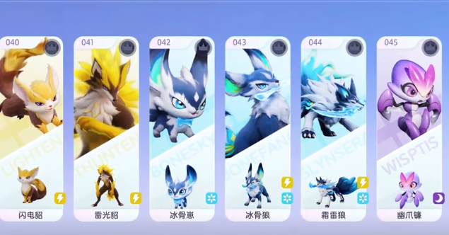 How is the Imo Frost Thunder Wolf? Analysis of the Imo Frost Thunder Wolf