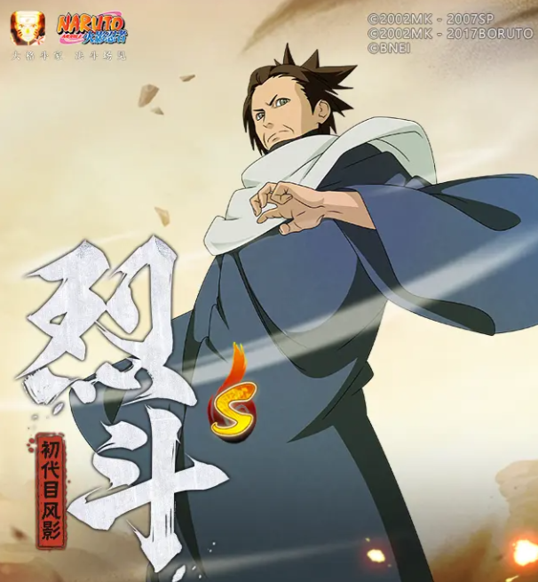 Naruto Mobile Game: How is Retsu? Introduction to Retsu's Skills in Naruto Mobile Game