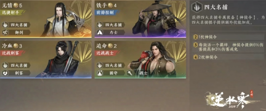 วิธีการเล่นหมากล้อมในเกม逆水寒手游逆水侠棋的泰语翻译为:วิธีการเล่นหมากล้อมในเกม Nishuihan Mobile คำอธิบายวิธีการเล่นหมากล้อมใน Nishuihan Mobile
但根据原文,更准确的翻译应该是直接针对游戏名称和玩法解析进行翻译,即:
วิธีการเล่น