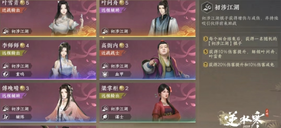 วิธีการเล่นหมากล้อมในเกม逆水寒手游逆水侠棋的泰语翻译为:วิธีการเล่นหมากล้อมในเกม Nishuihan Mobile คำอธิบายวิธีการเล่นหมากล้อมใน Nishuihan Mobile
但根据原文,更准确的翻译应该是直接针对游戏名称和玩法解析进行翻译,即:
วิธีการเล่น