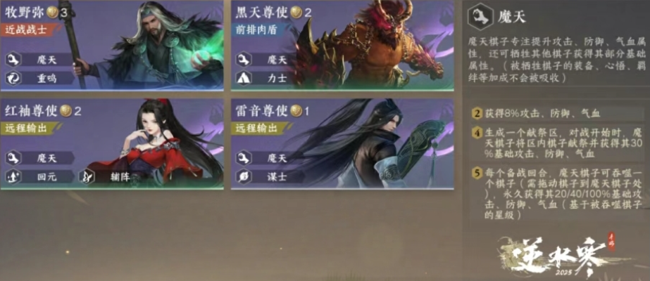 วิธีการเล่นหมากล้อมในเกม逆水寒手游逆水侠棋的泰语翻译为:วิธีการเล่นหมากล้อมในเกม Nishuihan Mobile คำอธิบายวิธีการเล่นหมากล้อมใน Nishuihan Mobile
但根据原文,更准确的翻译应该是直接针对游戏名称和玩法解析进行翻译,即:
วิธีการเล่น