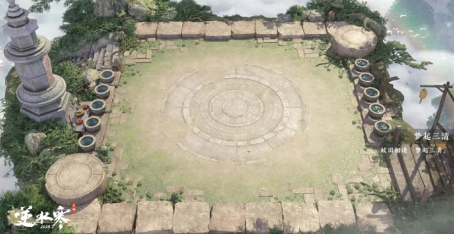 วิธีการเล่นหมากล้อมในเกม逆水寒手游逆水侠棋的泰语翻译为:วิธีการเล่นหมากล้อมในเกม Nishuihan Mobile คำอธิบายวิธีการเล่นหมากล้อมใน Nishuihan Mobile
但根据原文,更准确的翻译应该是直接针对游戏名称和玩法解析进行翻译,即:
วิธีการเล่น