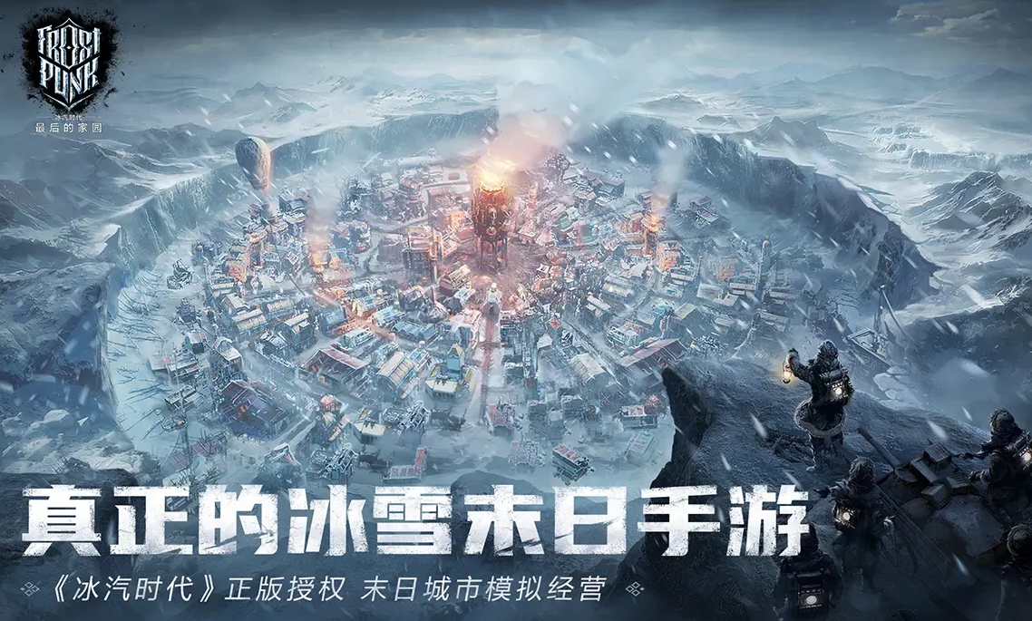 Cara Bermain Keuangan di Frostpunk: Last Home Panduan Cara Bermain Keuangan di Frostpunk: Last Home