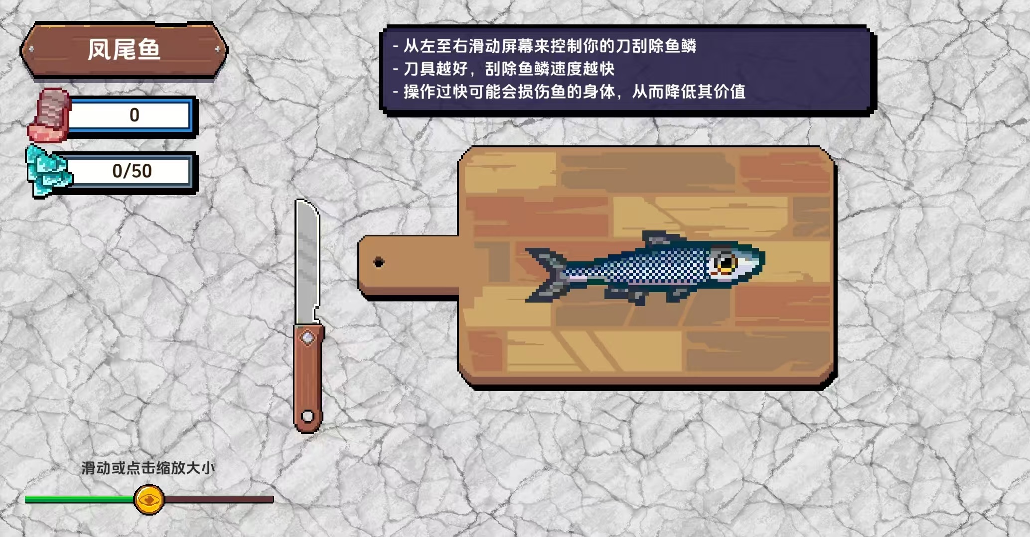 How to Play the Game of Little People and Small Boats Scraping Fish Scales Introduction to the Gameplay of Little People and Small Boats Scraping Fish Scales