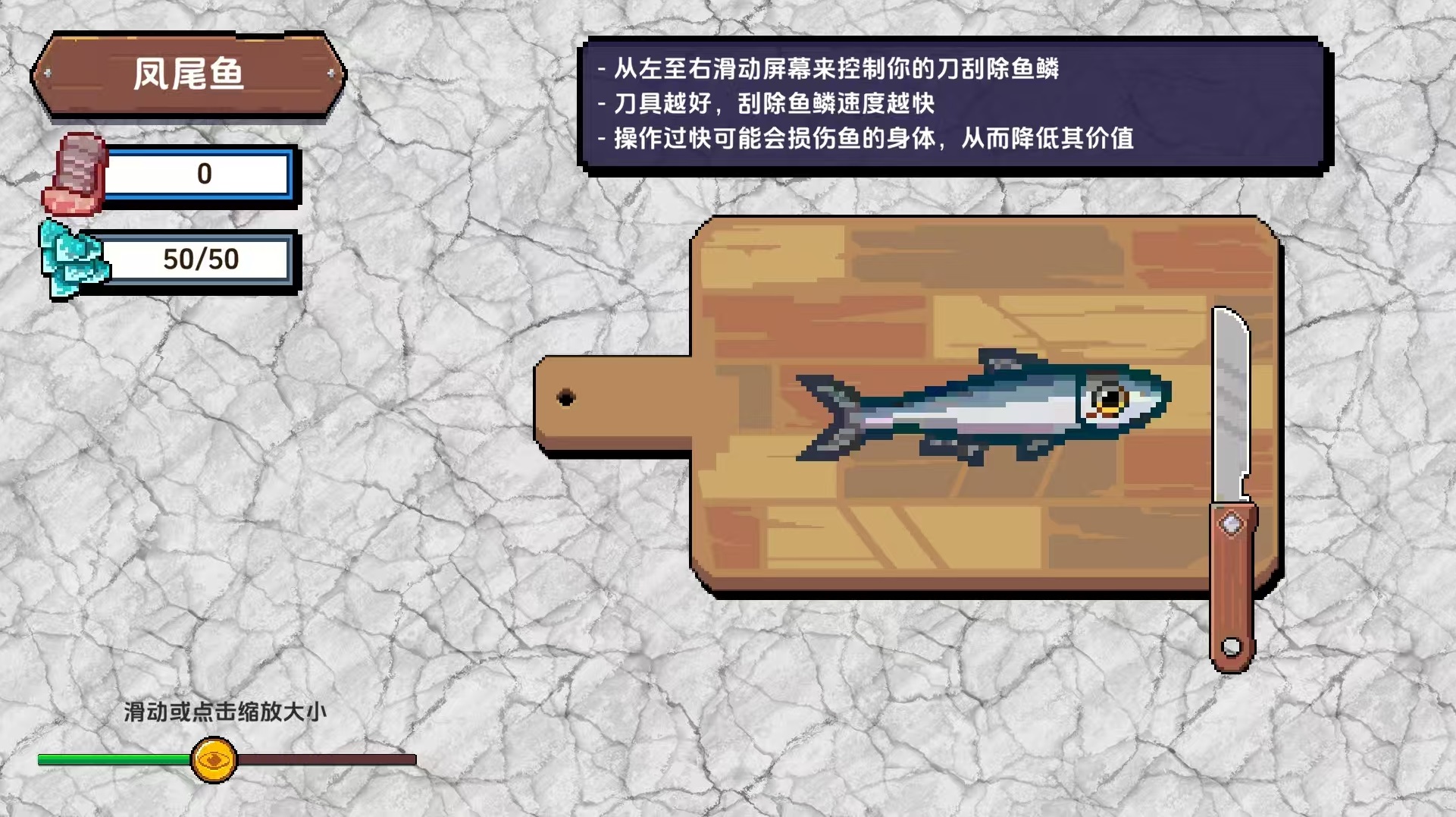 How to Play the Game of Little People and Small Boats Scraping Fish Scales Introduction to the Gameplay of Little People and Small Boats Scraping Fish Scales