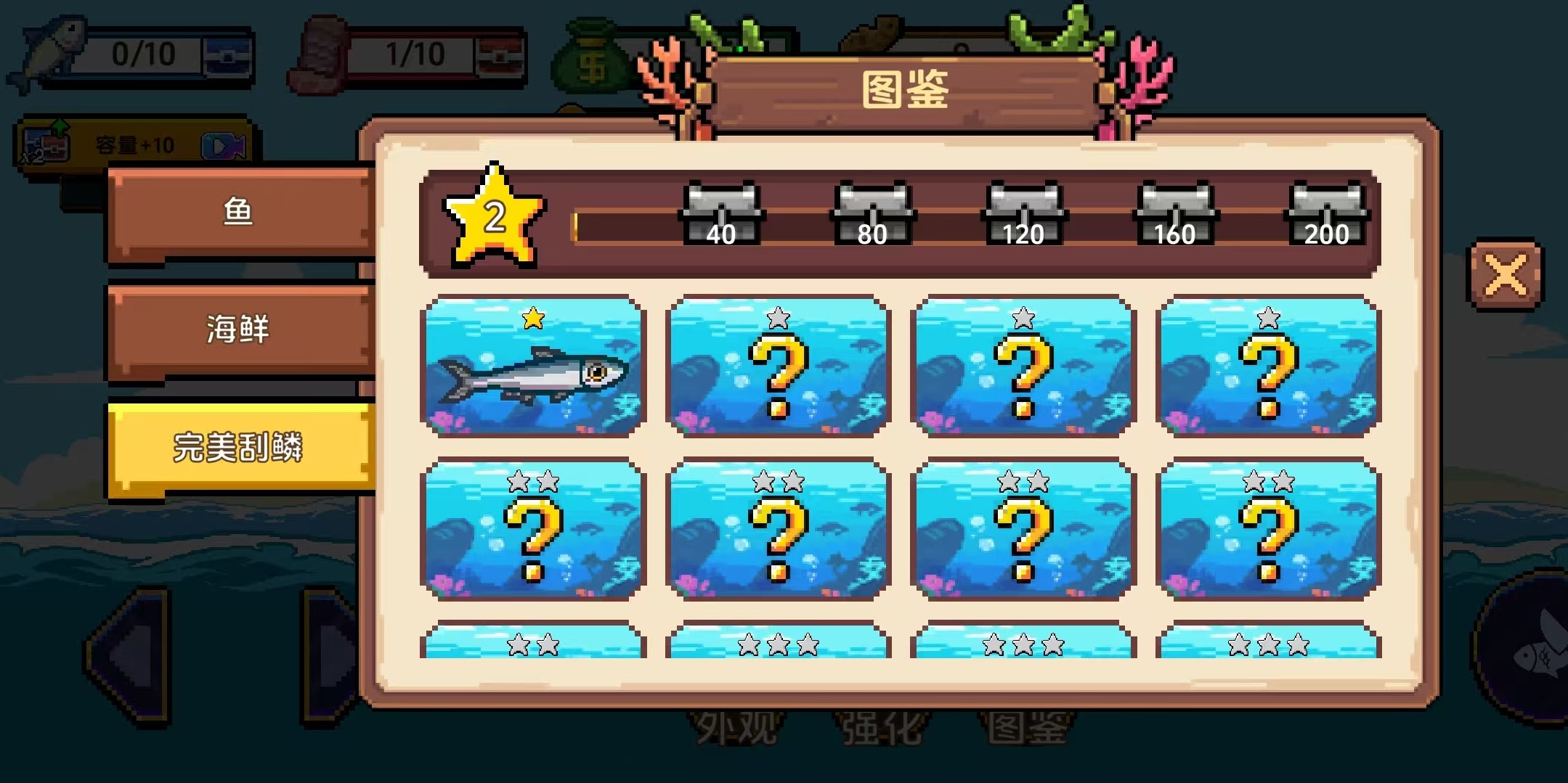 How to Play the Game of Little People and Small Boats Scraping Fish Scales Introduction to the Gameplay of Little People and Small Boats Scraping Fish Scales