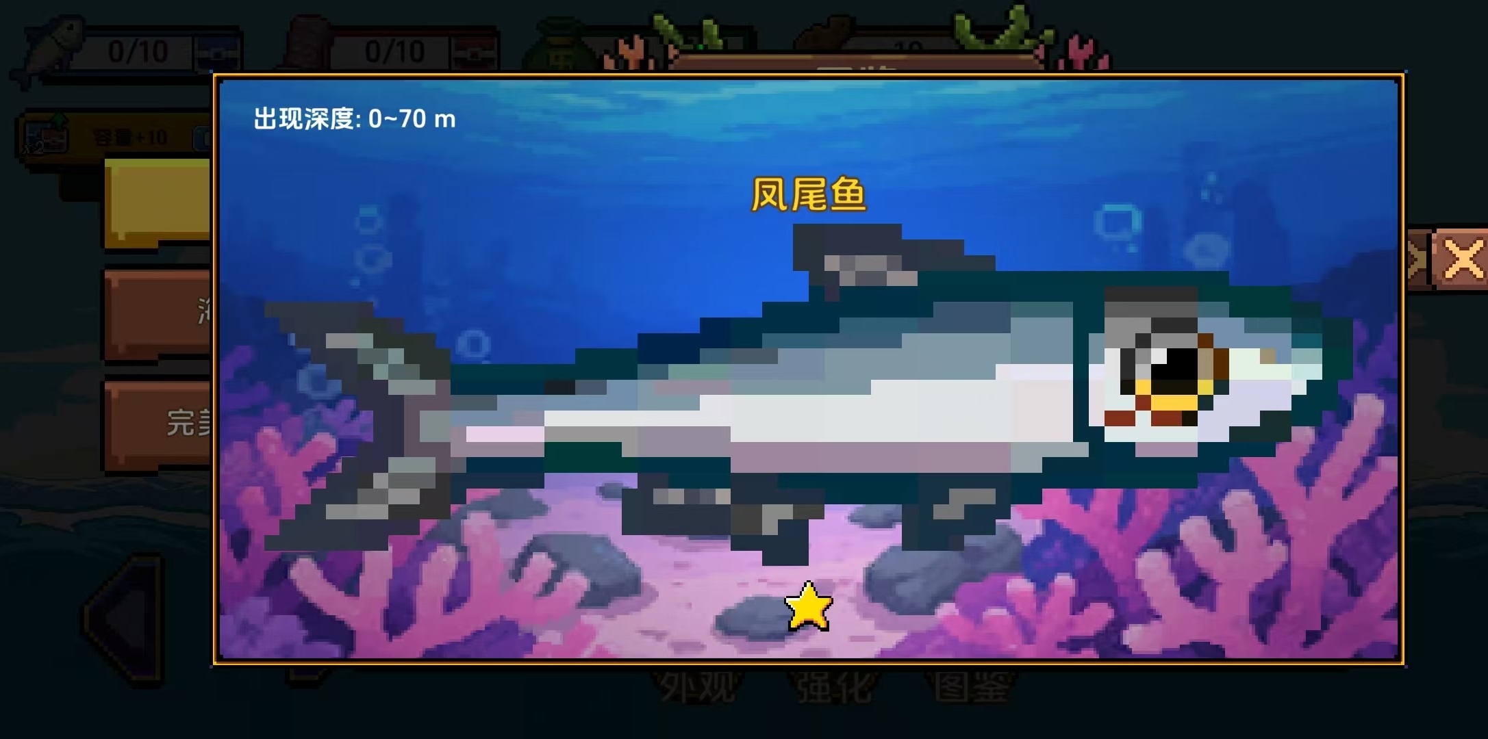 How to Use the Little People and Small Boats Guide: An Introduction to the Gameplay of Little People and Small Boats