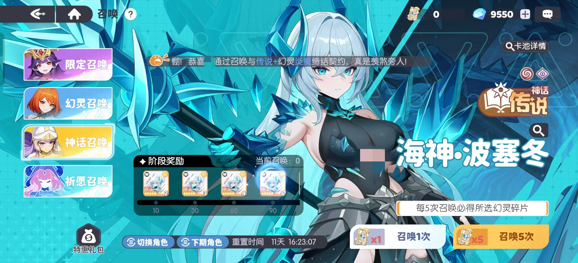How to Choose the Wish List in Dragon Soul Traveler: Recommendations for Selecting the Wish List in Dragon Soul Traveler