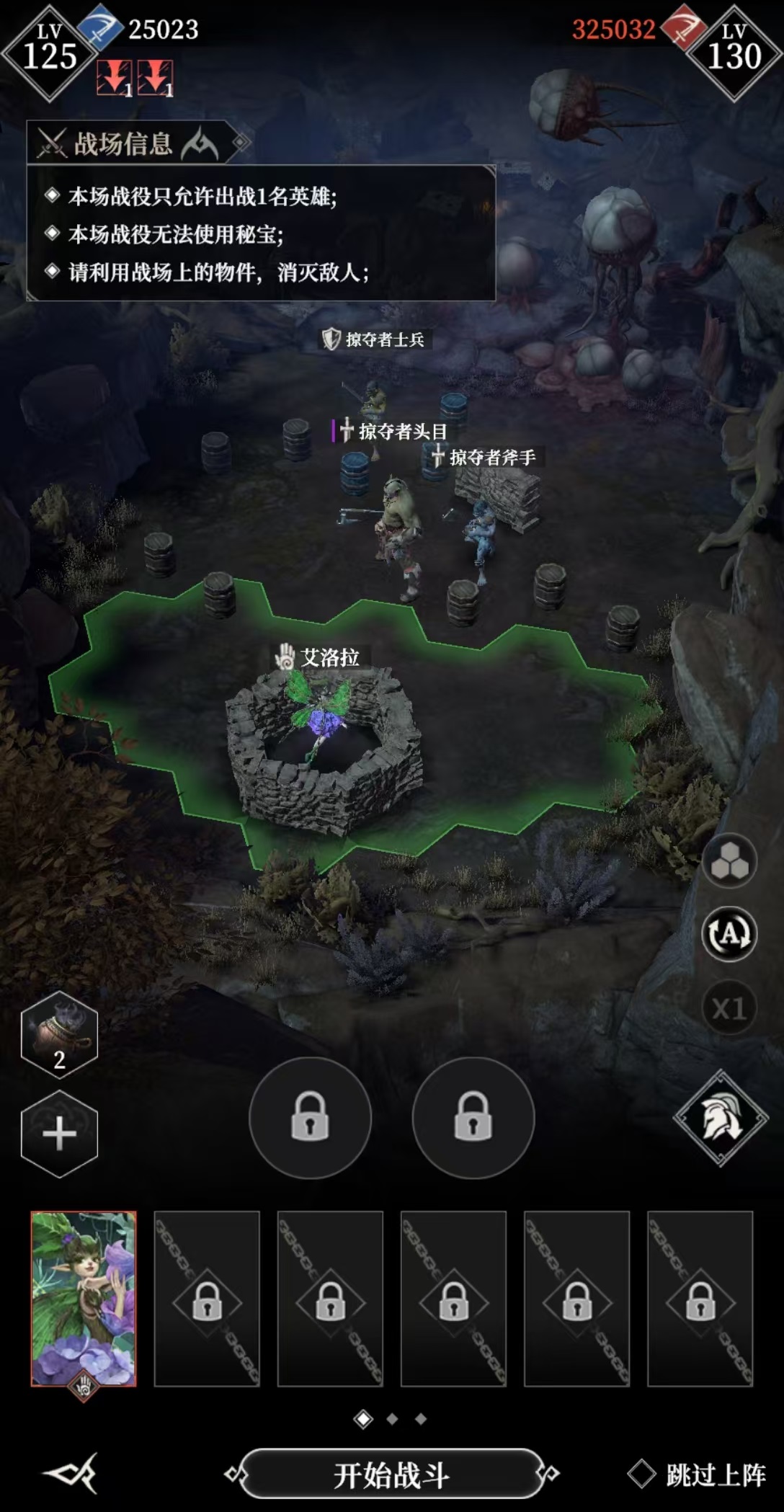 Wie man das Lager in Underground Castle 4 besiegt – Eine Anleitung zum Kampf im Lager von Underground Castle 4
