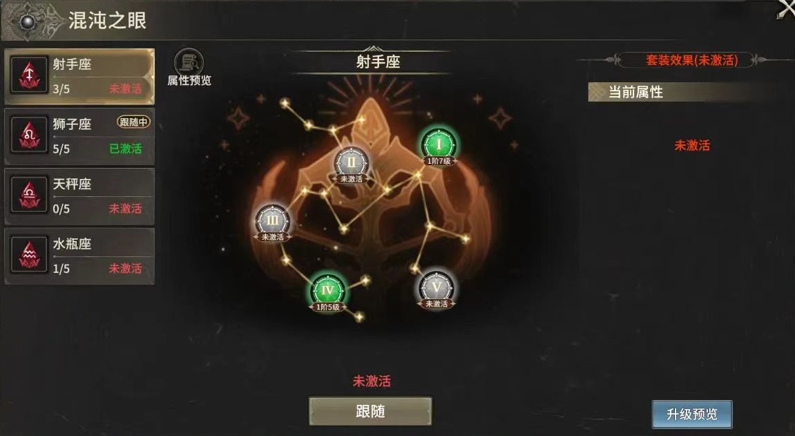 奇迹世界起源升级攻略 奇迹世界起源升级技巧详解