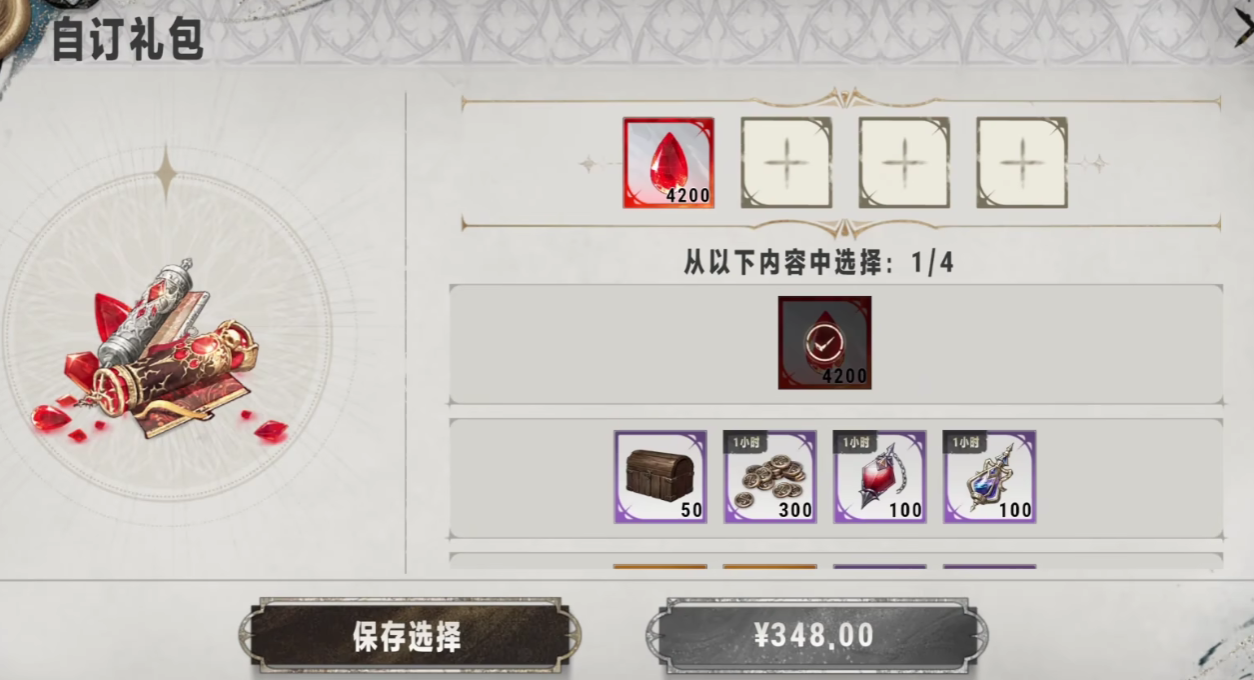 How to Obtain the Silver and Crimson Philosopher's Stone: A Guide