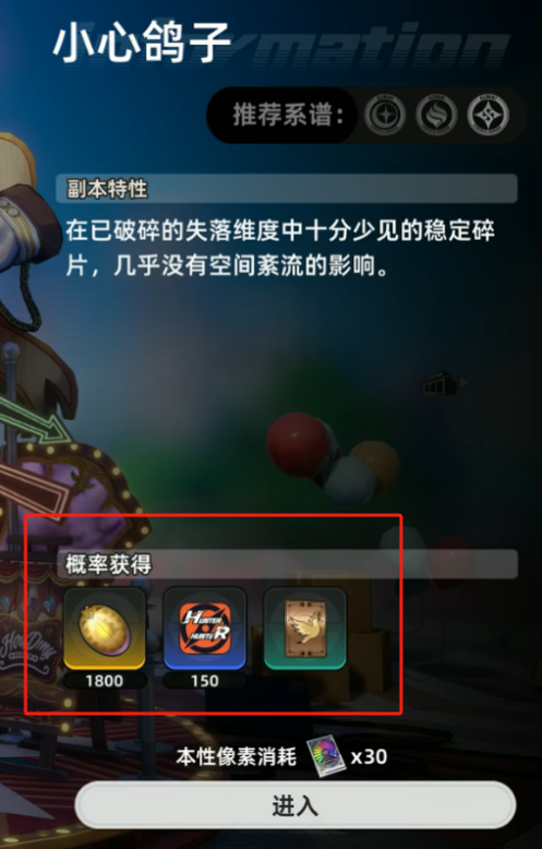 Guide to Passing Levels in Strange Loop Be Careful with Pigeons How to Pass Levels in Strange Loop Be Careful with Pigeons